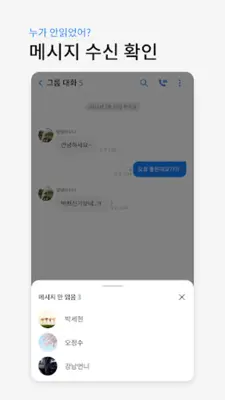 후후짤톡 android App screenshot 7